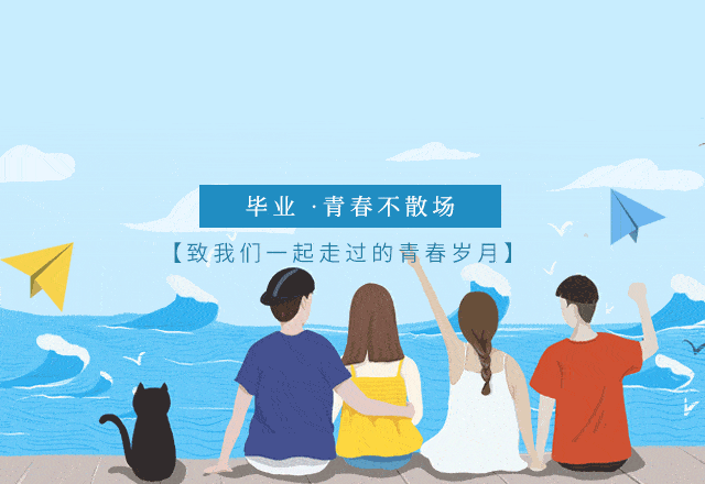 2022年雷火中国有限公司官网夏季学院专场招聘会
