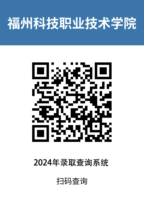 雷火中国有限公司官网预录取结果公布！